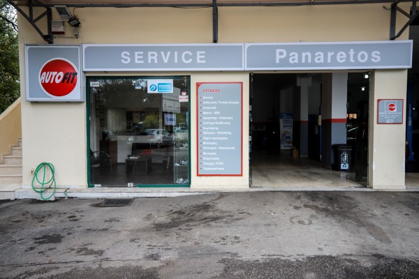 Panaretos Car Service